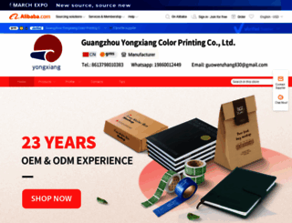 gzyongxiang.en.alibaba.com screenshot