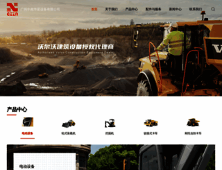 gzzn.com.cn screenshot