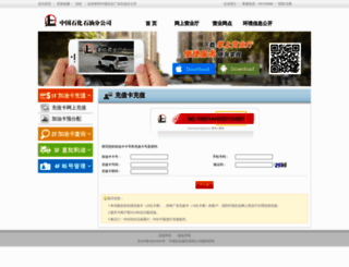 gzzxmr.com screenshot
