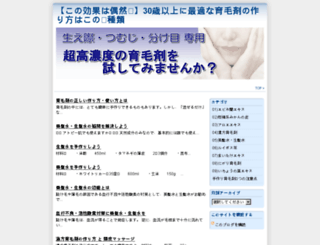 h-affiliate.jp screenshot