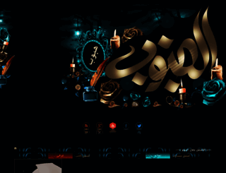 h-aljnoop.com screenshot