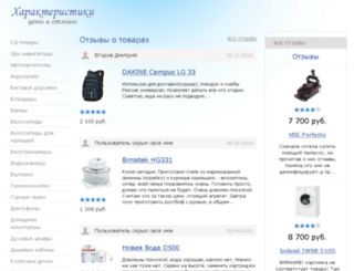 h-ki.ru screenshot