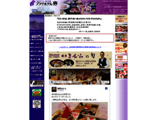 h-kotobuki.net screenshot