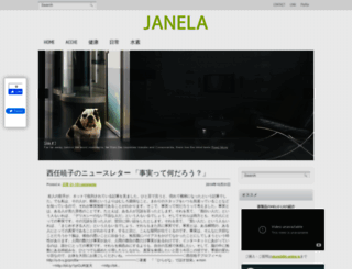 h-online.jp screenshot