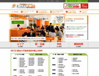 h-town.co.jp screenshot