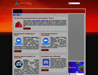 h-y-c.ru screenshot