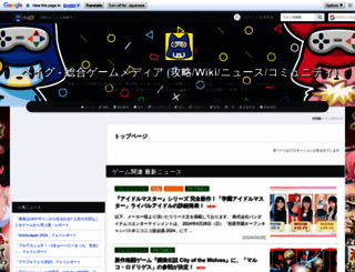 h1g.jp screenshot