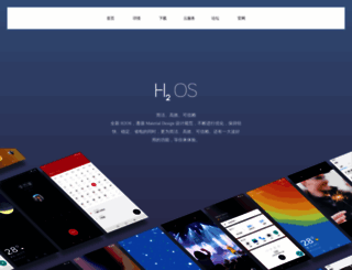 h2os.com screenshot