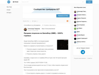 h2t.ru screenshot