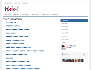 h4hindi.net screenshot