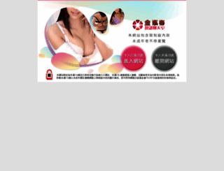 h602.com screenshot