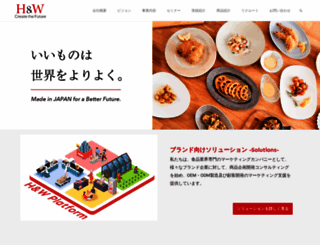 h8w.co.jp screenshot