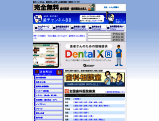 ha-channel-88.com screenshot