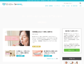 ha-kyokasho.com screenshot