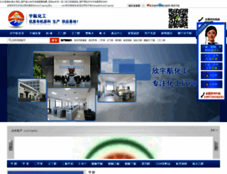 ha-luo.com screenshot