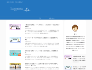haaasoku.com screenshot