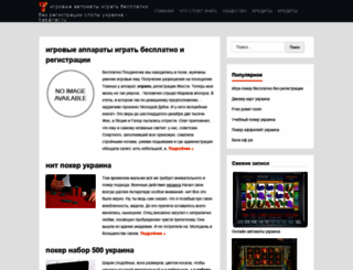 habarlar.ru screenshot