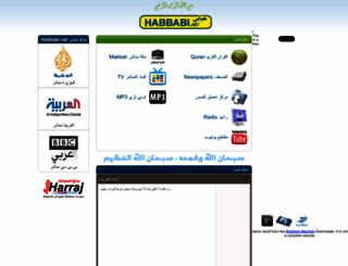 habbabi.net screenshot