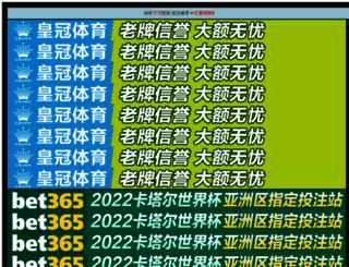 haberettik.com screenshot