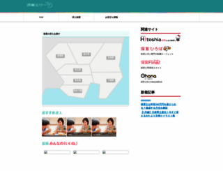 habu-park.com screenshot