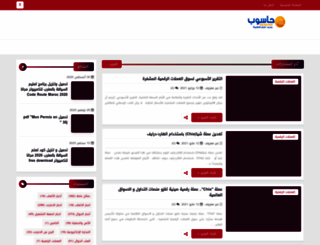 haceb.net screenshot