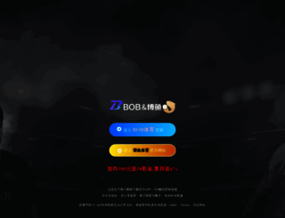 hach-china.com screenshot