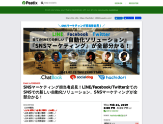 hachidori-190221.peatix.com screenshot