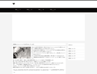 hacoma.com screenshot