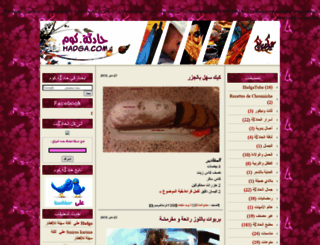 hadga.com screenshot