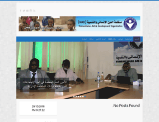hadhq.org screenshot