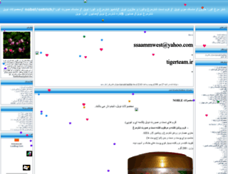 hadifarshop.glxblog.com screenshot