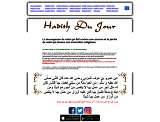 hadithdujour.com screenshot