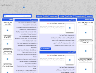 hadiweb.ir screenshot