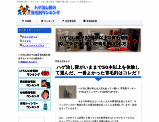 hagenaositai.com screenshot