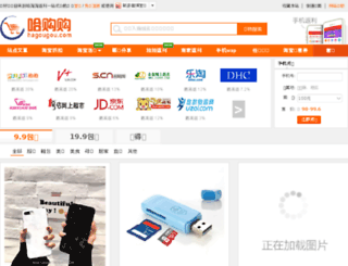 hagougou.com screenshot