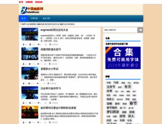 haha169.com screenshot