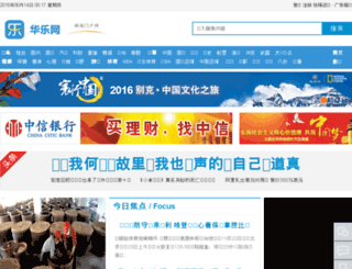 hahacn.com screenshot