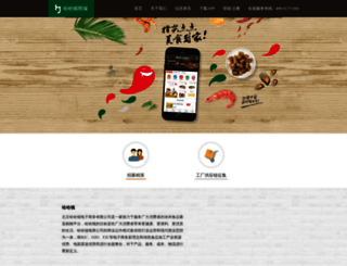 hahajing.com screenshot