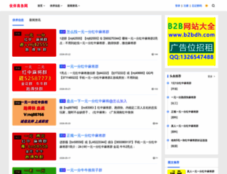 hahanv.cn screenshot