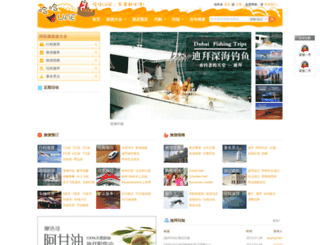 hahauae.com screenshot
