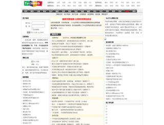 hahaxiao.techweb.com.cn screenshot