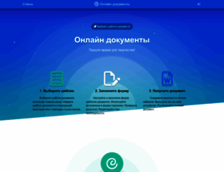 hahoo.ru screenshot