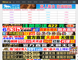 haianshiji.com screenshot