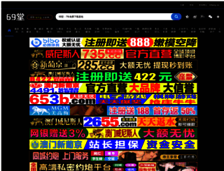 haidaolvxing.com screenshot