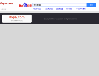 haidaoxian.com screenshot