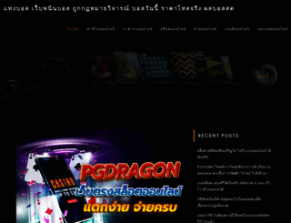 haigyo.net screenshot