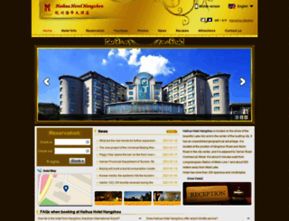 haihuahotelhangzhou.com screenshot