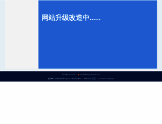 haijiangzx.com screenshot