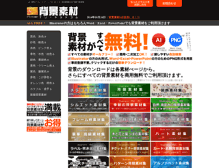 haikei-free.com screenshot