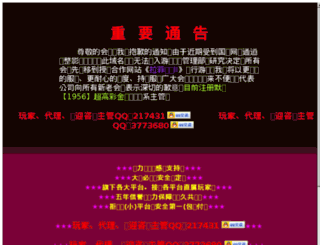 hailang.com screenshot